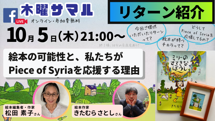 READYFOR用 (736 × 414 px) (3).png