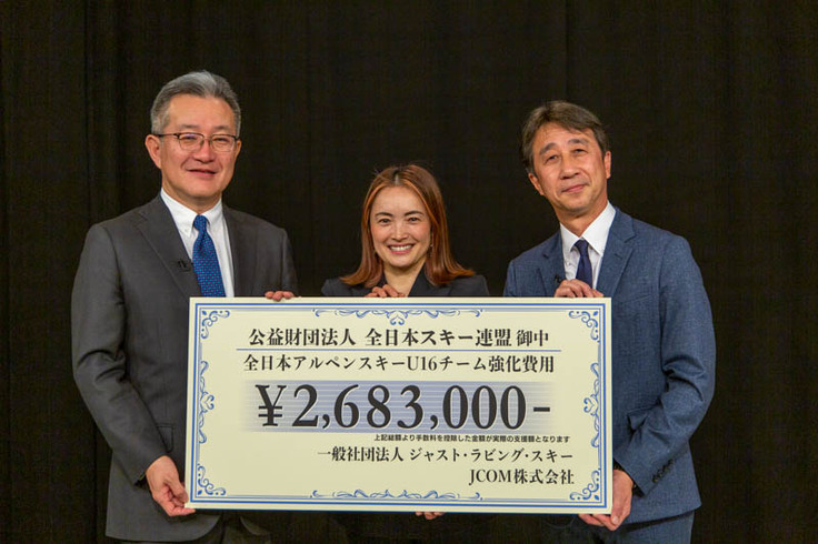 230315 支援金贈呈式