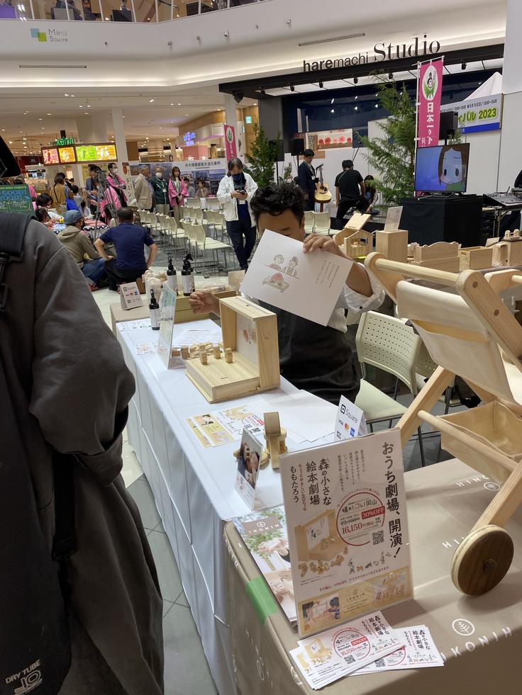 イオンモール岡山未来スクエアにて実演読み聞かせをしている写真