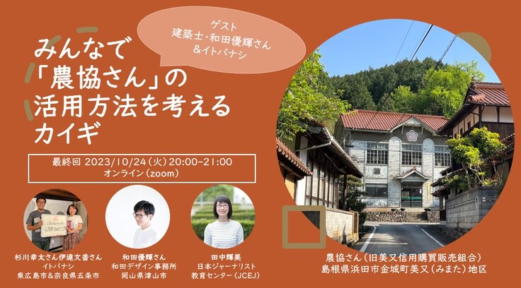 スクリーンショット 2023-10-18 100555.jpg