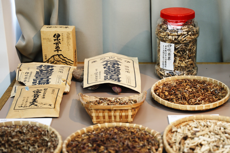 昔から楽しまれている薬草