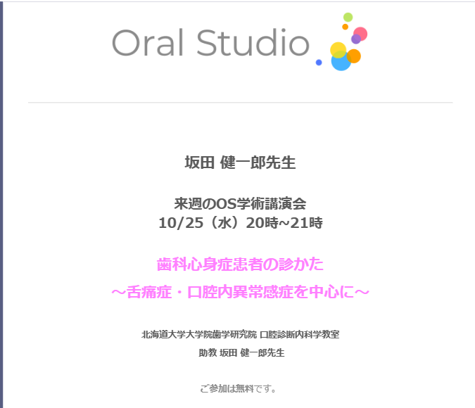 Oral studio .jpg.png