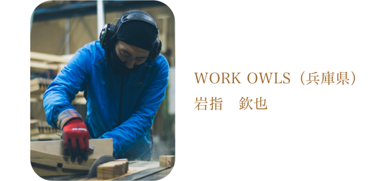 MYCL Japan_Work Owls