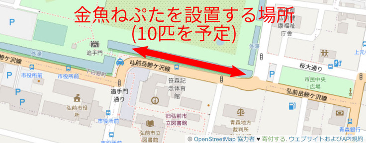 金魚ねぷた設置範囲