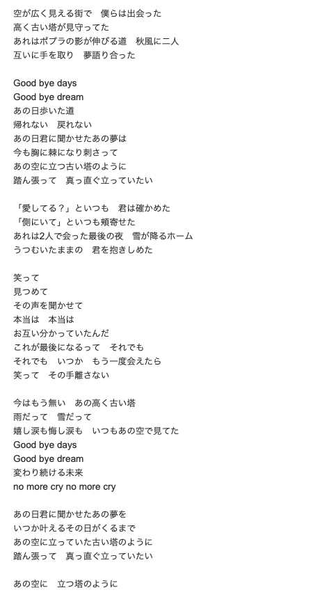 大泉洋さん「あの空に立つ塔のように」発表 「北海道百年記念塔」解体