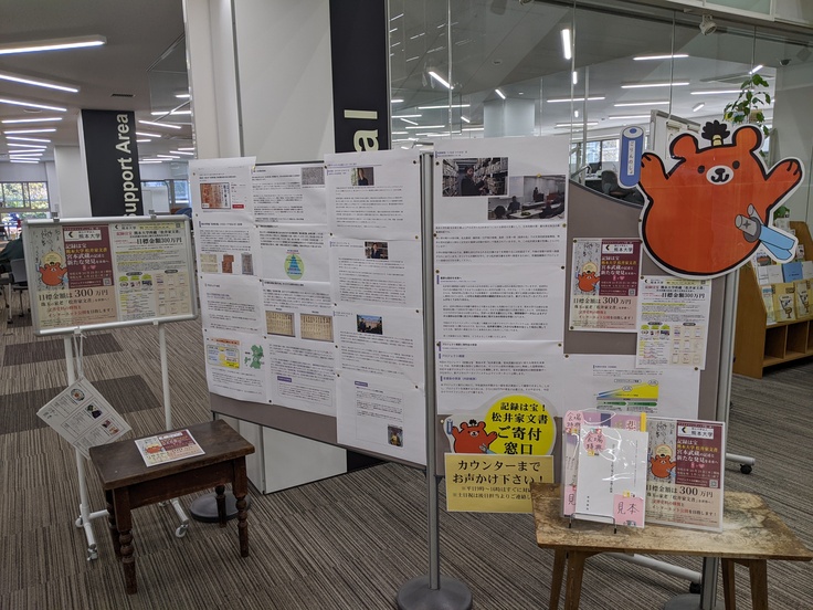 館内対面受付ブース