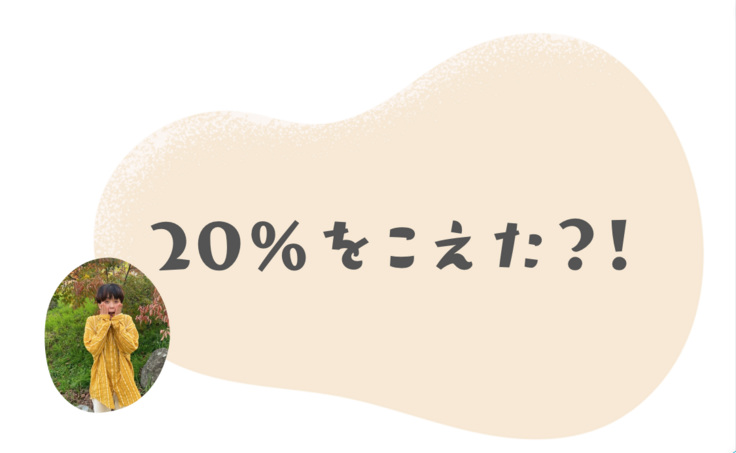 スクリーンショット 2023-11-12 8.08.45.png