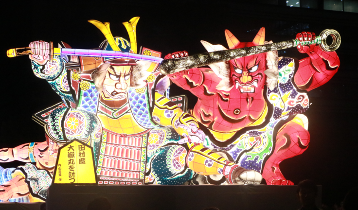 青森ねぶた（田村麿大嶽丸を討つ）の写真