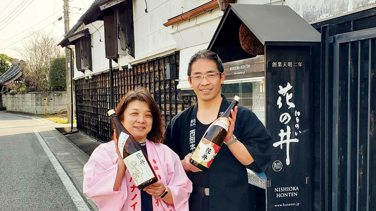 西岡本店を切り盛りする八代目当主西岡勇一郎と妻・恵理