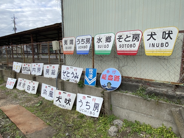 いすみ鉄道様協賛の撮影会を開催しました】 解体の危機！稀少なサシ581