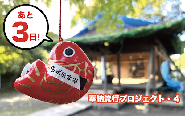 スクリーンショット 2023-11-23 22.40.52.png