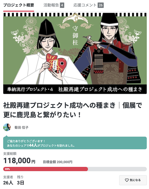 スクリーンショット 2023-11-27 14.03.41.png