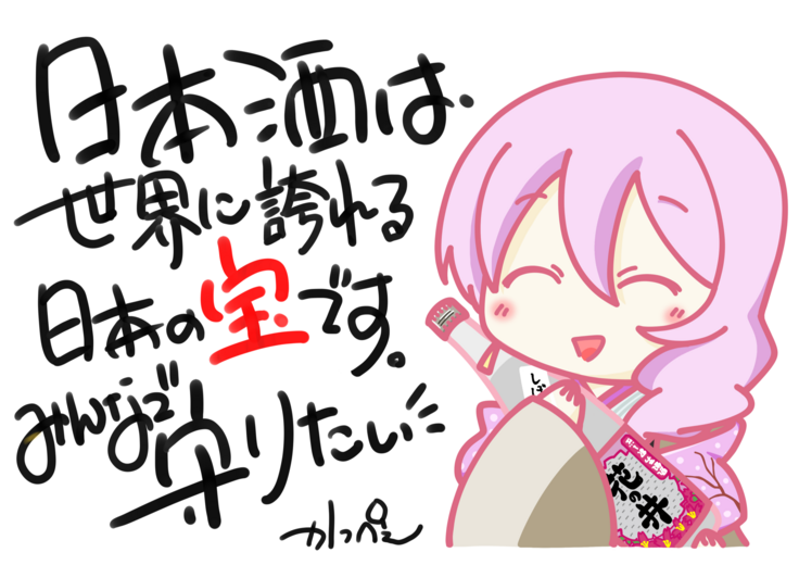 山口勝平応援コメント