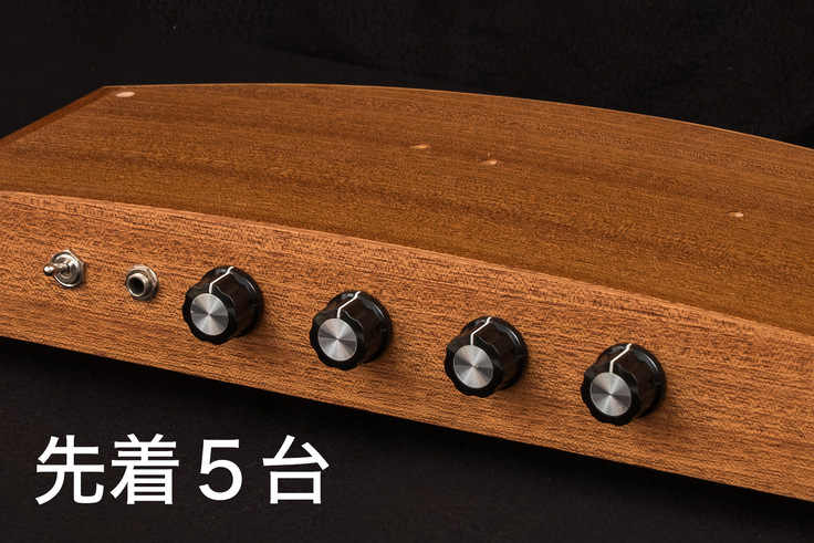 マホガニー材のテルミン スタンダードモデル 先着５台