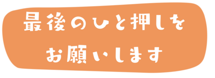 スクリーンショット 2023-12-08 15.12.49.png