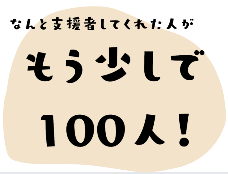 スクリーンショット 2023-12-10 18.59.39.png