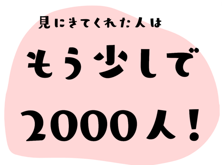 スクリーンショット 2023-12-10 18.59.30.png