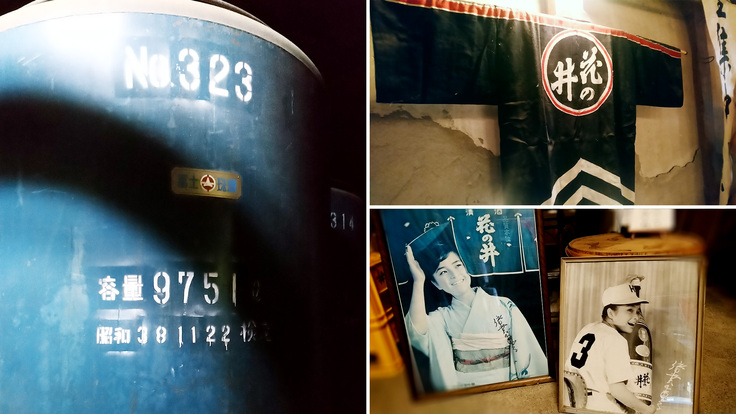 古いタンク・半纏・当時ポスター（倍賞千恵子）