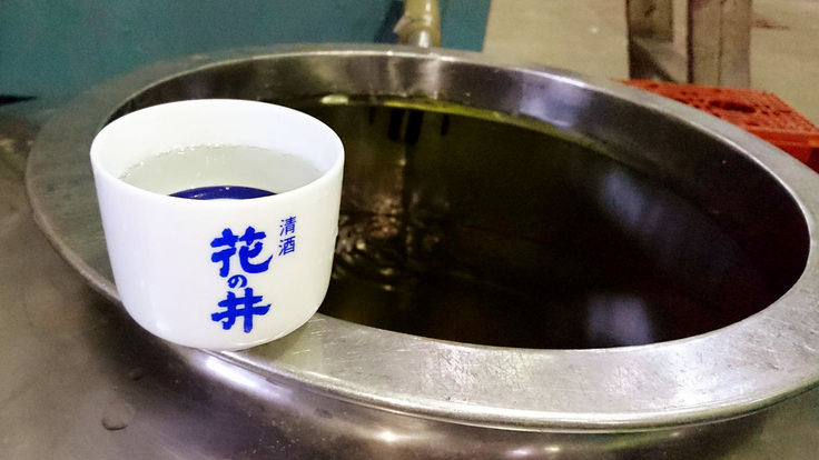 日本酒「花の井」