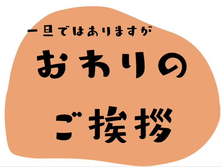 スクリーンショット 2023-12-17 8.15.00.png