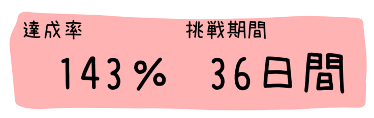 スクリーンショット 2023-12-17 8.23.00.png