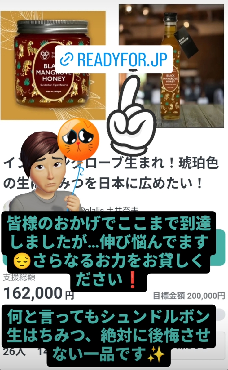 インスタストーリーズ