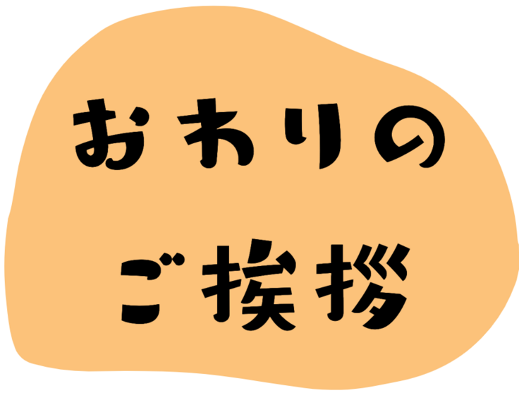 スクリーンショット 2023-12-18 0.15.39.png