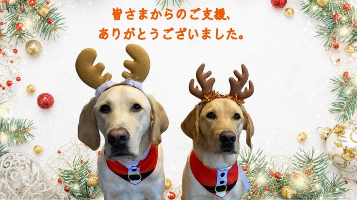 終了のお礼 (1200 x 675 px) (1).jpg