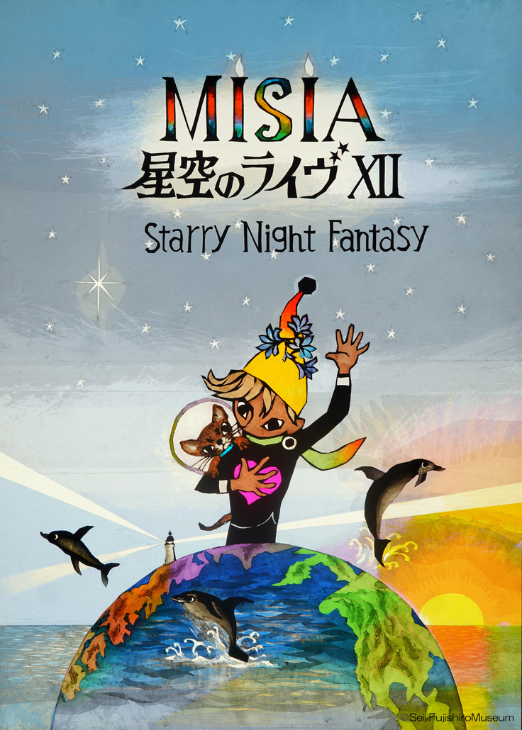 MISIA Starry Night Fantasy_東京オフィス最終.jpg