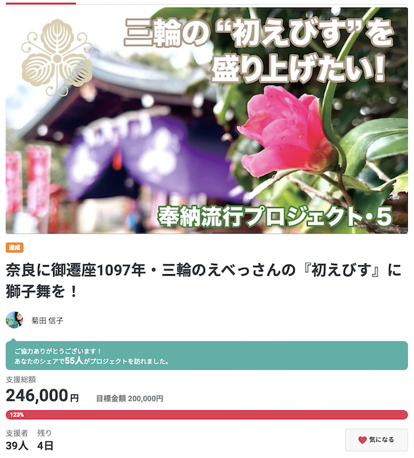 スクリーンショット 2023-12-27 13.17.12.png