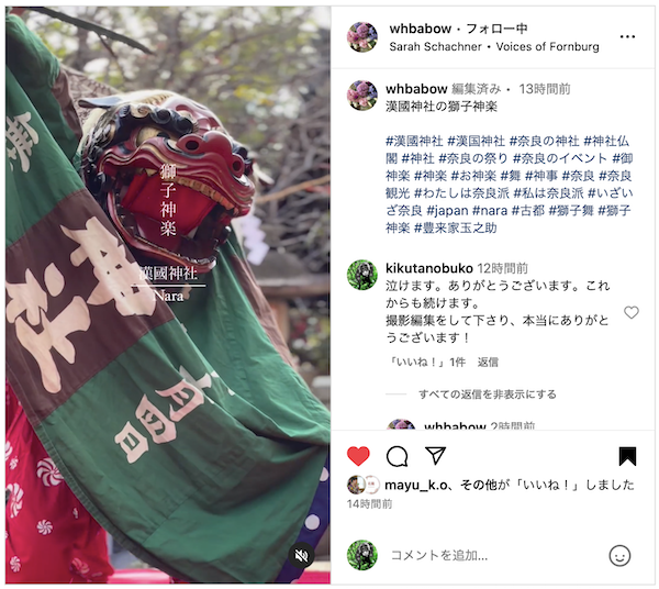 スクリーンショット 2023-12-31 11.01.37.png