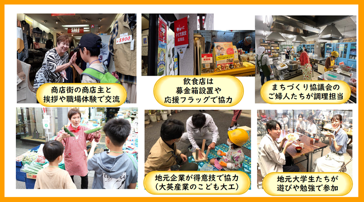 たらふく亭で商店主や学生と交流