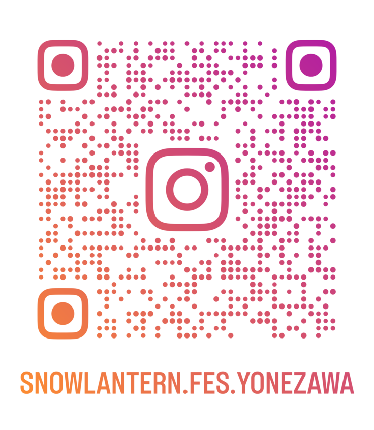 snowlantern.fes.yonezawa_qr.png