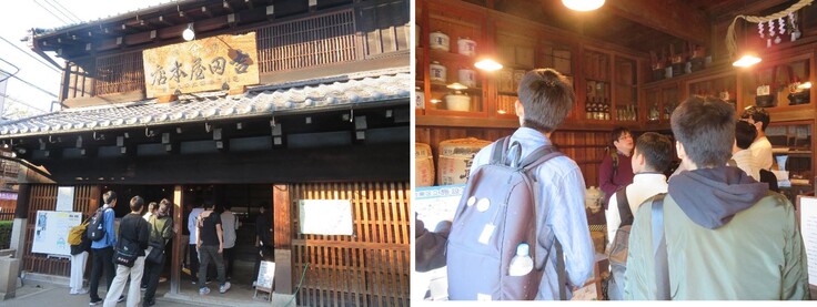 部外研修⑤・⑥