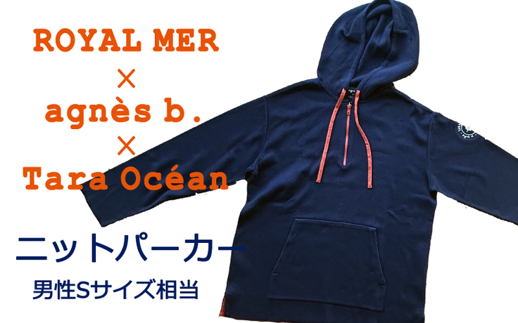 knit parka_homme.jpg