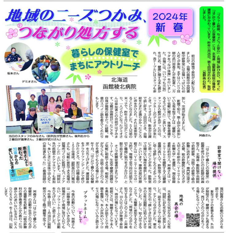 スクリーンショット 2024-01-12 18.33.03.png