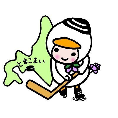 一般社団法人　苫小牧観光協会