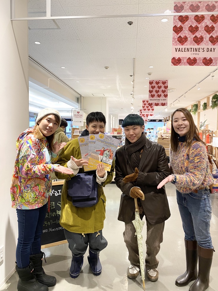 古着屋てとてと めとねちゃんといおりくん