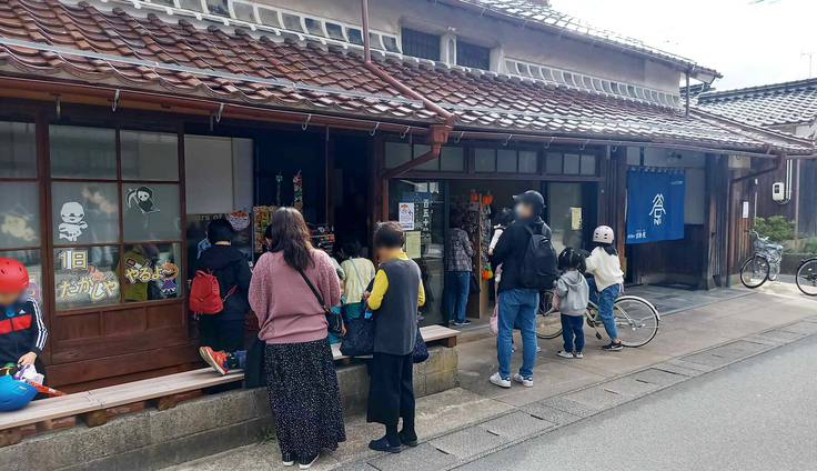 上道ハロウィン