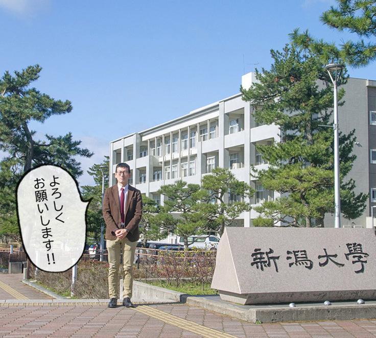 新潟大学五十嵐キャンパス正門に立つプロジェクト実施者（新美）「よろしくお願いします!!」
