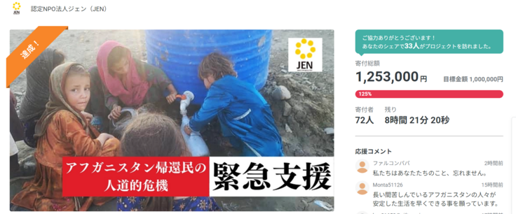 スクリーンショット (110).png