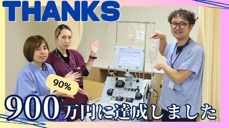 クラウドファンディングの絵 (5).jpg