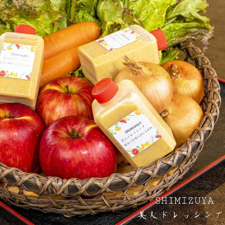 初代ドレッシング