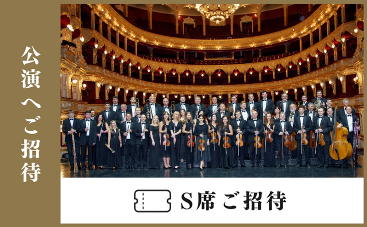 【1名限定】公演楽曲の選曲権