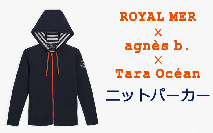 knit parka_femme.jpg