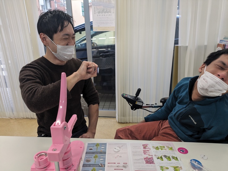 うまくバッチができて、二人の笑みが爆発!やったぁー!