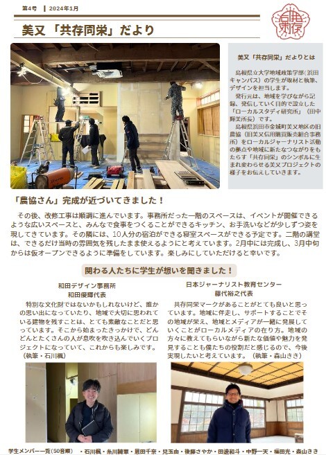 スクリーンショット 2024-01-23 161108.jpg