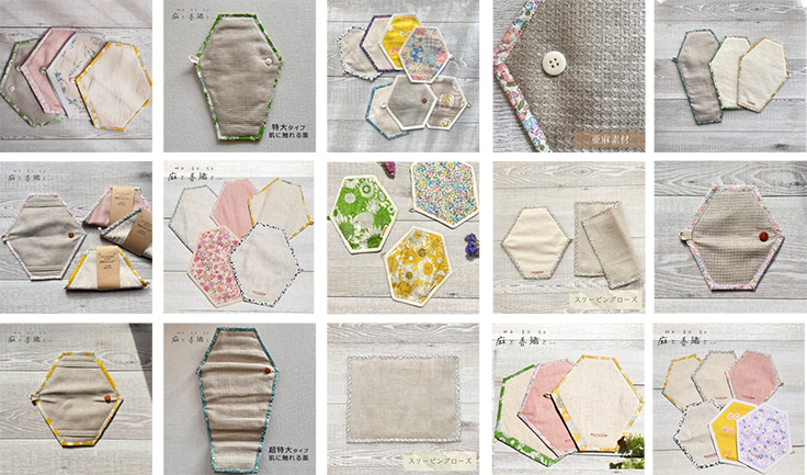 手づくり　麻布ナプキン　尿漏れパット　温活