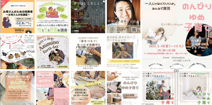 Instagramのんびりゆめ子育てイベント一覧