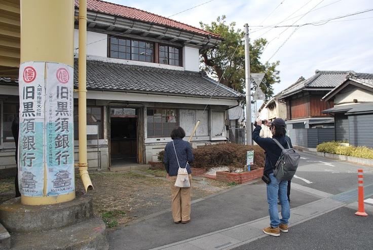 旧黒須銀行